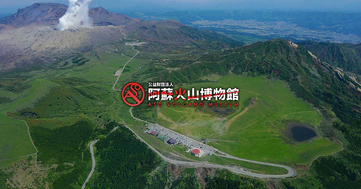 阿蘇中岳噴火警戒レベル1に引き下げ（2023年3月23日11時